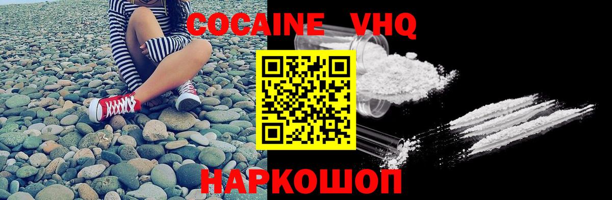 Меф кристаллы  Азнакаево  Cocaine  НБОМе  Каннабис  Вход с VPN  ГАШ 