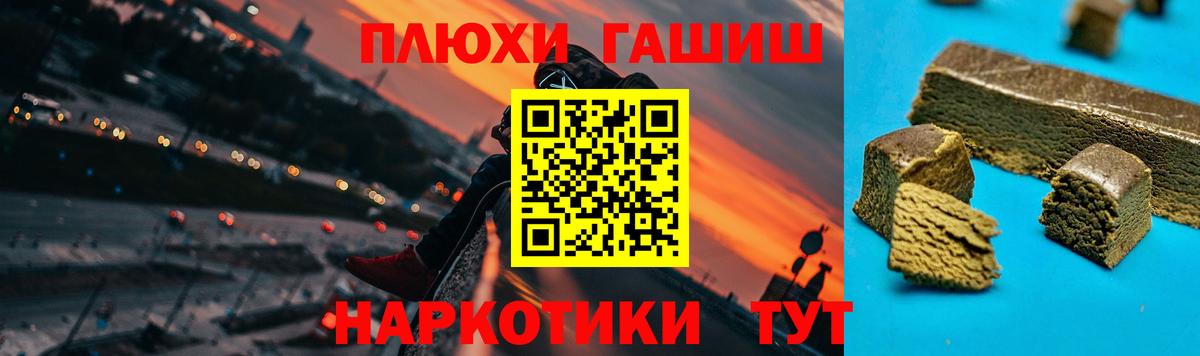 ГАШИШ индика сатива Азнакаево