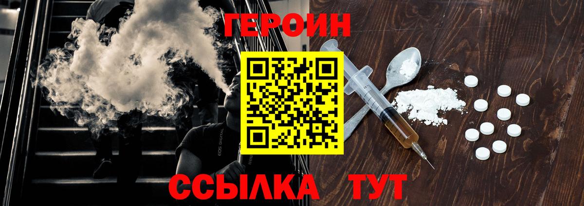 Героин афганец Азнакаево