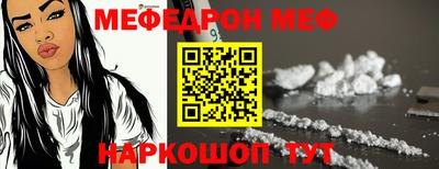 прущий лед Азнакаево