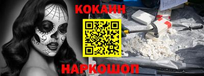 эйфоретик Абинск