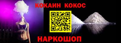 дурь Абакан