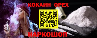 эйфоретик Абинск