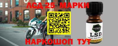 эйфоретик Абинск