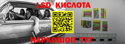 эйфоретик Абинск
