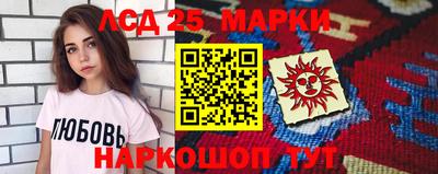 прущий лед Азнакаево