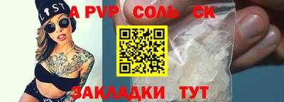 дурь Абакан