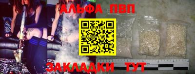 прущий лед Азнакаево