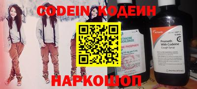 эйфоретик Абинск