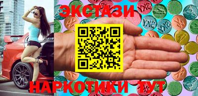 прущий лед Азнакаево
