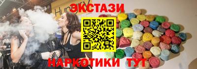 эйфоретик Абинск