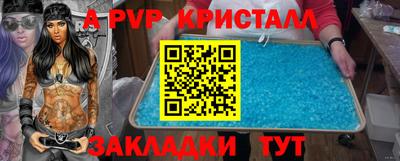 прущий лед Азнакаево