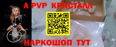дурь Абакан