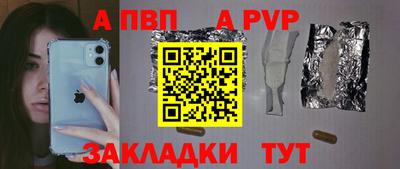 прущий лед Азнакаево