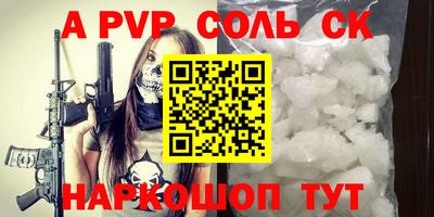 прущий лед Азнакаево