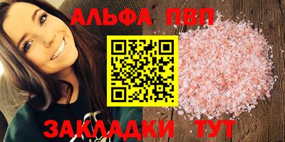 прущий лед Азнакаево