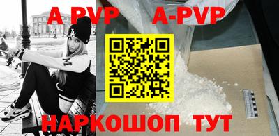 дурь Абакан