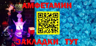прущий лед Азнакаево