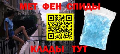 эйфоретик Абинск