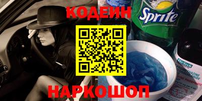 дурь Абакан