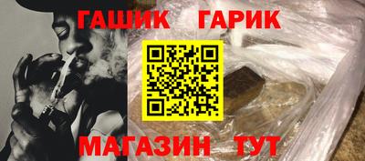 прущие грибы Шелехов