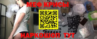 круглые Шахты