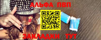 дурь Абакан