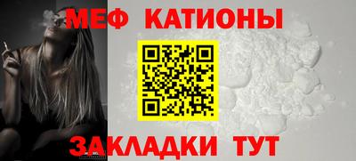 эйфоретик Абинск