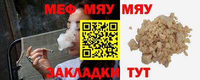 прущий лед Азнакаево