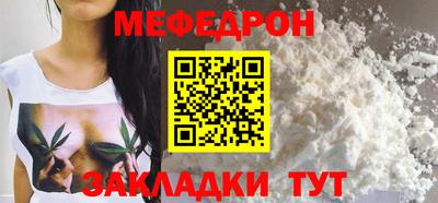 прущий лед Азнакаево