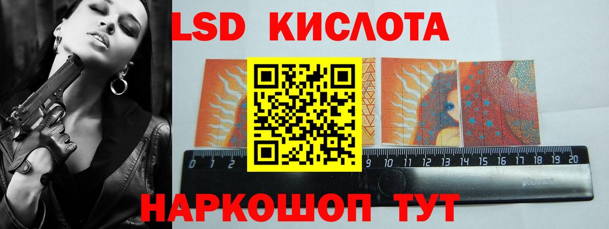 ЛСД экстази ecstasy  ЛСД экстази кислота  Вход с VPN  Азнакаево 