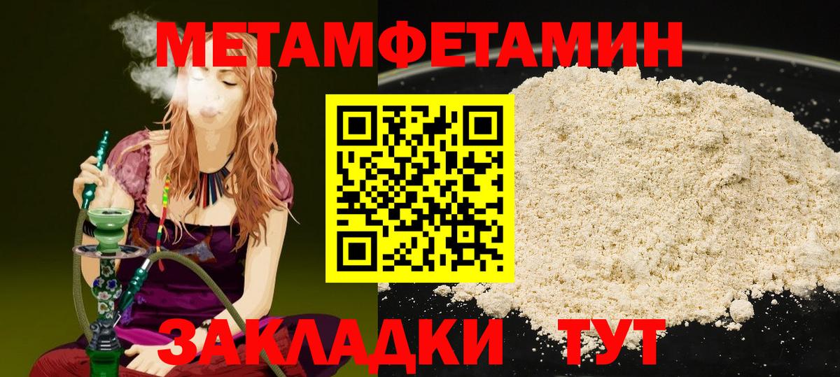 Первитин  Первитин витя  Вход с VPN  Азнакаево 