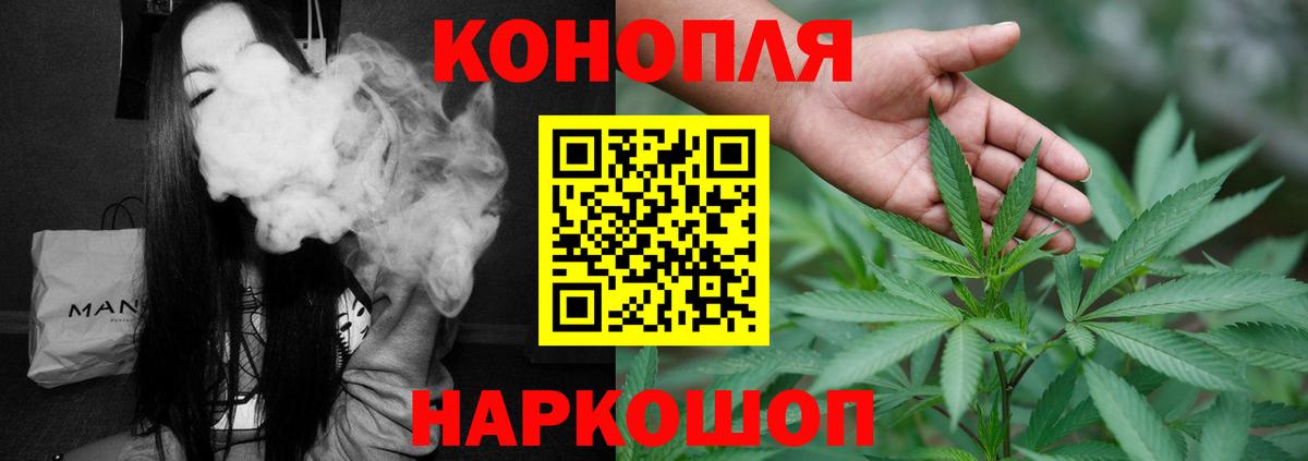 Шишки марихуана Bruce Banner Азнакаево